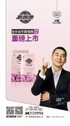 力狼狼部落幼年期貓糧即將上市，火爆預售中！