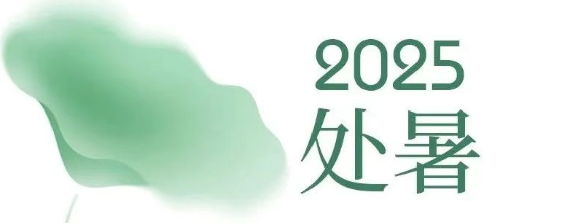 華興寵物